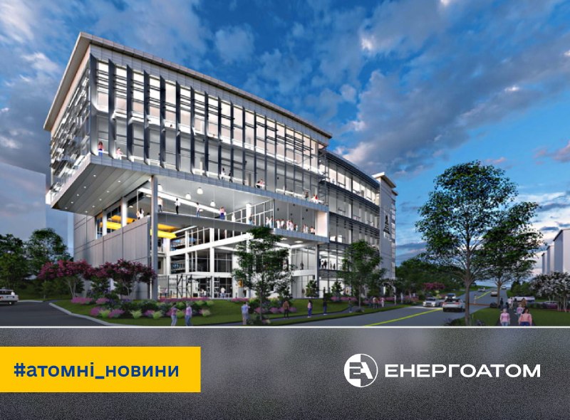 👷♂️ Westinghouse та університети США готують кадри для нової хвилі будівництва АЕС 👷♂️ Westinghouse та університети США готують кадри для нової хвилі будівництва АЕС
