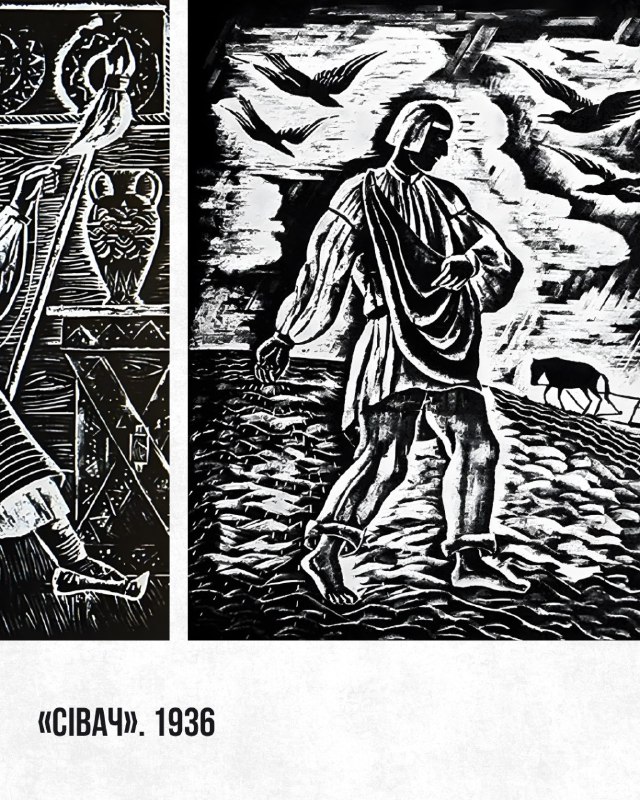 УКРАЇНА, ВИРІЗЬБЛЕНА В ЛІНІЇ
🎨 Стефанія Ґебус-Баранецька – українська художниця-графік УКРАЇНА, ВИРІЗЬБЛЕНА В ЛІНІЇ
🎨 Стефанія Ґебус-Баранецька – українська художниця-графік