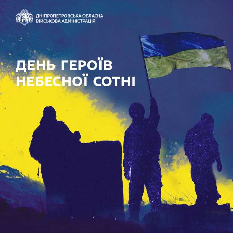 Вони стали світлом, коли насувала темрява. Безстрашні і здатні до самопожертви Вони стали світлом, коли насувала темрява. Безстрашні і здатні до самопожертви