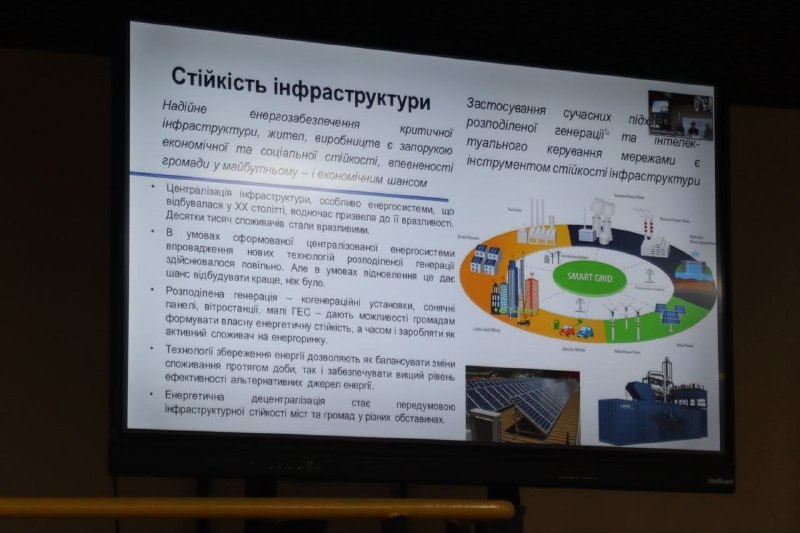 Представники Херсонщини пройшли навчання з просторового планування та та енергетичної стійкості. Представники Херсонщини пройшли навчання з просторового планування та та енергетичної стійкості.