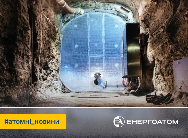 🇫🇮 Фінляндія наближається до запуску першого у світі глибокого сховища відпрацьованого ядерного палива 🇫🇮 Фінляндія наближається до запуску першого у світі глибокого сховища відпрацьованого ядерного палива
