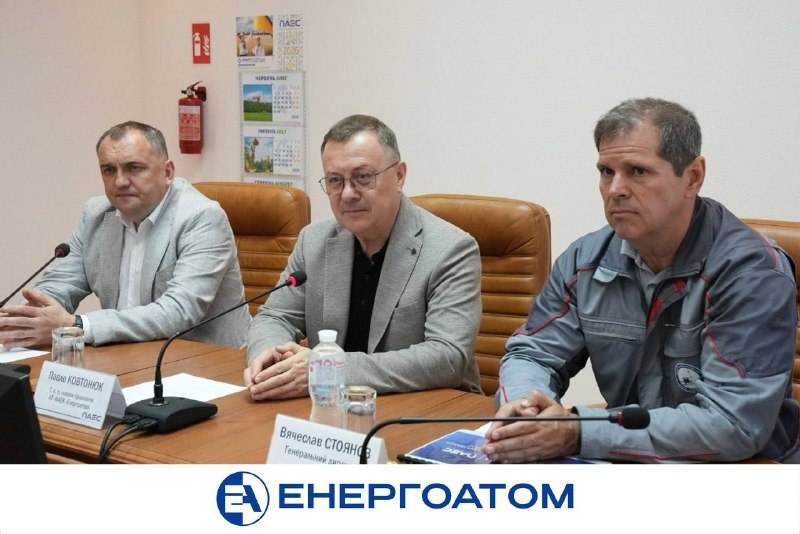 ⚛️ Павло Ковтонюк відвідав Південноукраїнську АЕС: у центрі уваги — безпека та підготовка до зими
Т.в.о ⚛️ Павло Ковтонюк відвідав Південноукраїнську АЕС: у центрі уваги — безпека та підготовка до зими
Т.в.о