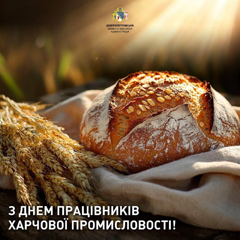 Пекти хліб, зажививши печі від генераторів, коли немає світла. Доправляти продукти на території, які обстрілює ворог Пекти хліб, зажививши печі від генераторів, коли немає світла. Доправляти продукти на території, які обстрілює ворог