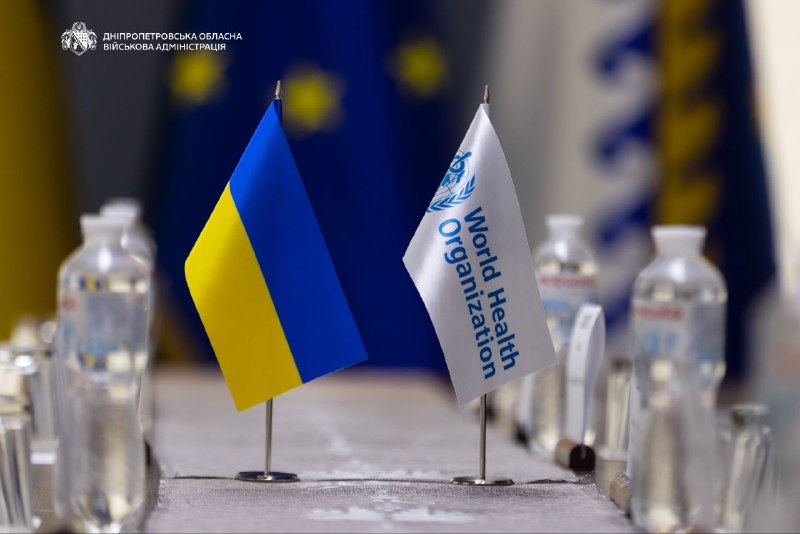 ✅На Дніпропетровщині – делегація Всесвітньої організації охорони здоров’я ✅На Дніпропетровщині – делегація Всесвітньої організації охорони здоров’я