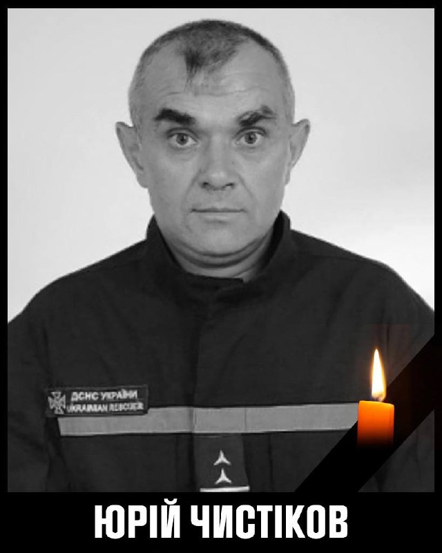 ‼️Черговий злочин проти рятувальників: на Харківщині внаслідок повторного ворожого удару загинув рятувальник, ще п’ятеро його колег були поранені ‼️Черговий злочин проти рятувальників: на Харківщині внаслідок повторного ворожого удару загинув рятувальник, ще п’ятеро його колег були поранені