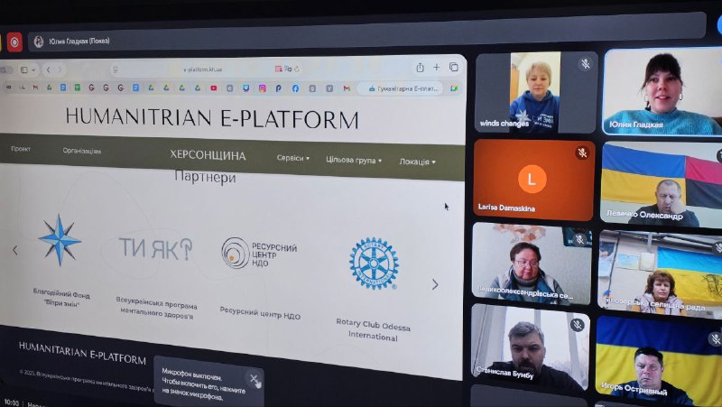 На Херсонщині запустили цифровий навігатор послуг із ментального здоров’я. На Херсонщині запустили цифровий навігатор послуг із ментального здоров’я.