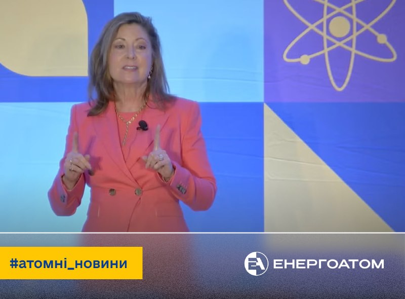 🇺🇸 США нарощує темп розвитку ядерної галузі
Президентка та генеральна директорка Nuclear Energy Institute (NEI) Марія... 🇺🇸 США нарощує темп розвитку ядерної галузі
Президентка та генеральна директорка Nuclear Energy Institute (NEI) Марія...