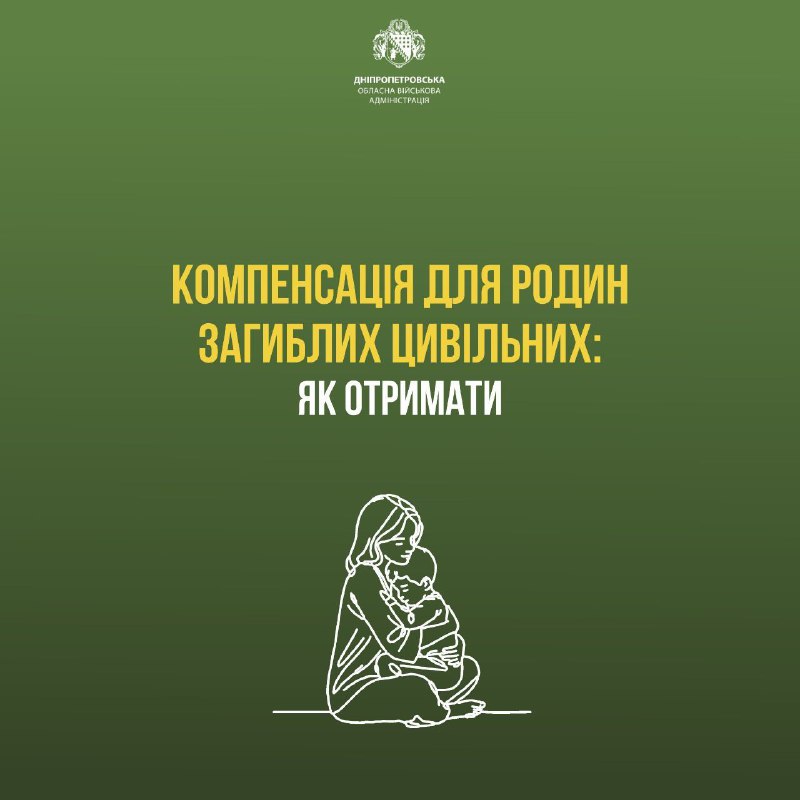 Ініціативи, які б підтримали українців у війну. Над ними постійно працює держава Ініціативи, які б підтримали українців у війну. Над ними постійно працює держава