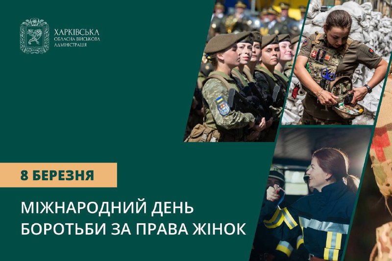 Українки вкотре демонструють неймовірну стійкість, витримку та героїзм.
Зараз на фронті найбільша кількість жінок у світовій історії Українки вкотре демонструють неймовірну стійкість, витримку та героїзм.
Зараз на фронті найбільша кількість жінок у світовій історії