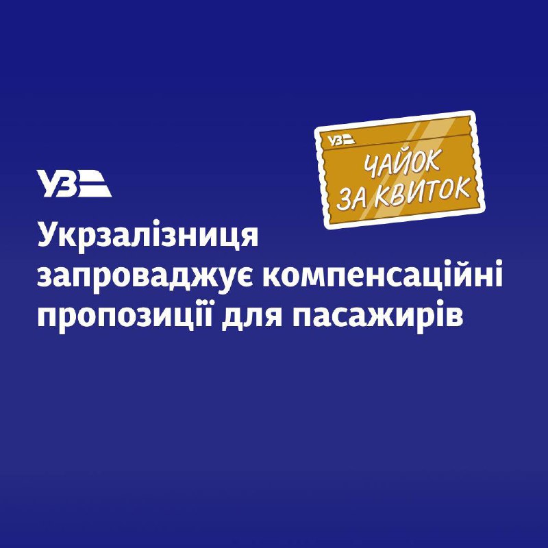 ✅Статус на 13:30
Ми розуміємо, які незручності доставляє нашим пасажирам відсутність онлайн-продажів квитків ✅Статус на 13:30
Ми розуміємо, які незручності доставляє нашим пасажирам відсутність онлайн-продажів квитків