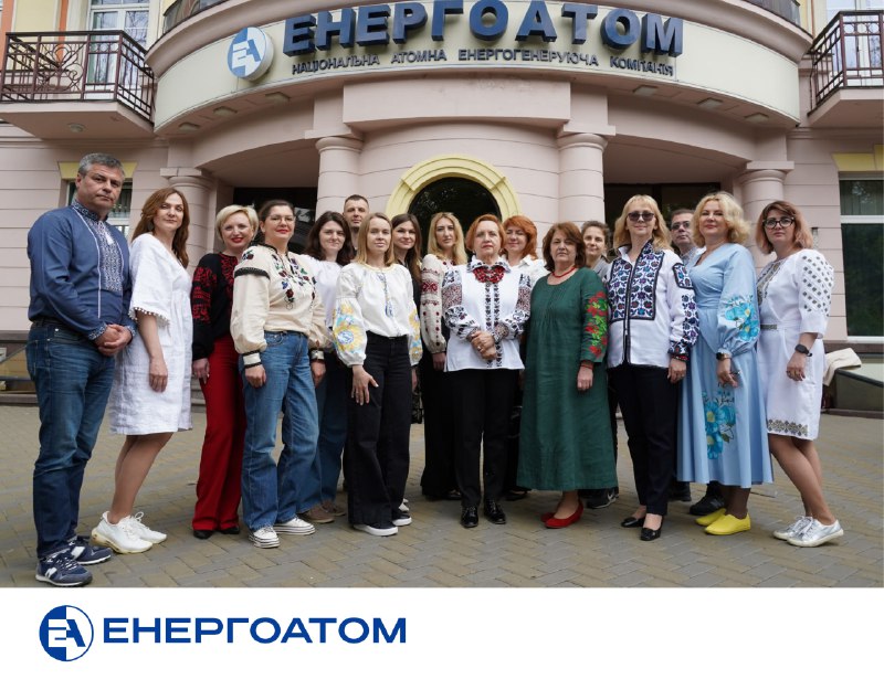🟥 Колектив Дирекції Енергоатома долучився до відзначення Дня вишиванки 🟥 🟥 Колектив Дирекції Енергоатома долучився до відзначення Дня вишиванки 🟥