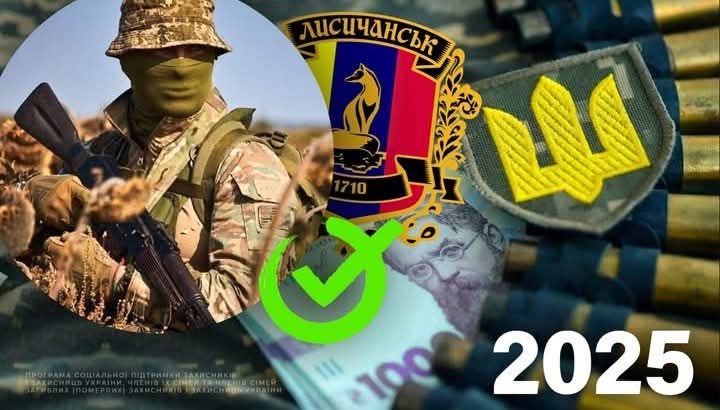 135 тисяч гривень отримають мобілізовані з Лисичанської громади
Вісьмом мобілізованим нададуть по 15 тисяч гривень. 135 тисяч гривень отримають мобілізовані з Лисичанської громади
Вісьмом мобілізованим нададуть по 15 тисяч гривень.