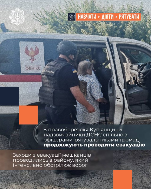 👨🚒Офіцери-рятувальники громад першими приходять на допомогу під час надзвичайних ситуацій, природних катаклізмів та загроз, спричинених війною 👨🚒Офіцери-рятувальники громад першими приходять на допомогу під час надзвичайних ситуацій, природних катаклізмів та загроз, спричинених війною