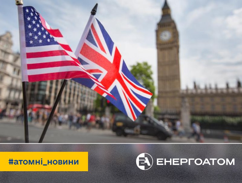 ✍️ Уряди Великої Британії та США підписали меморандум про взаєморозуміння в межах Угоди про технологічне процвітання ✍️ Уряди Великої Британії та США підписали меморандум про взаєморозуміння в межах Угоди про технологічне процвітання