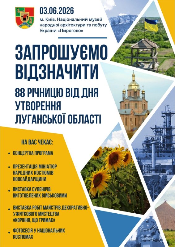 Той, хто хоча б раз бачив наш степ до горизонту, ловив запах полину після дощу, їздив уздовж Сіверського Дінця чи сперечався, де смачніші абрикоси Той, хто хоча б раз бачив наш степ до горизонту, ловив запах полину після дощу, їздив уздовж Сіверського Дінця чи сперечався, де смачніші абрикоси