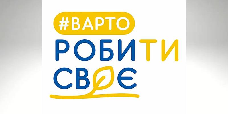 До 1,6 мільйона гривень на ветеранський бізнес – стартує грантова програма «Варто РОБИти СВОЄ 2.0» До 1,6 мільйона гривень на ветеранський бізнес – стартує грантова програма «Варто РОБИти СВОЄ 2.0»