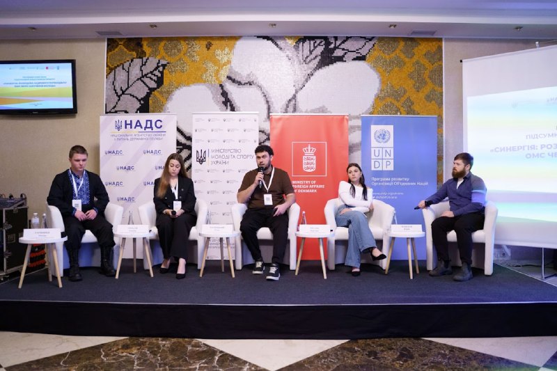 🇺🇦У Києві відбувся підсумковий захід у рамках проєкту стажування
☝️Триденний підсумковий захід у рамках проєкту "Синергія 🇺🇦У Києві відбувся підсумковий захід у рамках проєкту стажування
☝️Триденний підсумковий захід у рамках проєкту "Синергія