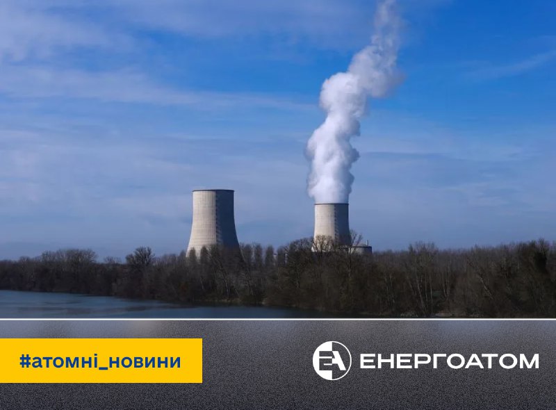 💸 Плани ЄС щодо ядерної енергетики вимагають інвестицій у розмірі €241 млрд 💸 Плани ЄС щодо ядерної енергетики вимагають інвестицій у розмірі €241 млрд