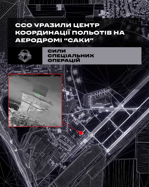 💥ССО: осліплено ворожу аеророзвідку в небі над Кримом
Підрозділи Middle Strike Сил спеціальних операцій уразили... 💥ССО: осліплено ворожу аеророзвідку в небі над Кримом
Підрозділи Middle Strike Сил спеціальних операцій уразили...