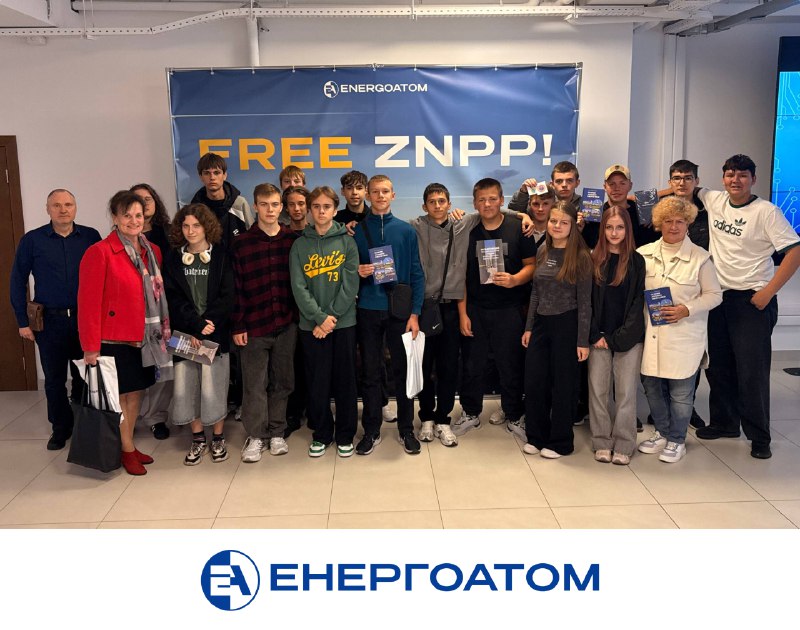 ⚛️🤓 Студенти з Ірпеня знайомляться з основами атомної енергетики під час візиту до Енергоатома ⚛️🤓 Студенти з Ірпеня знайомляться з основами атомної енергетики під час візиту до Енергоатома