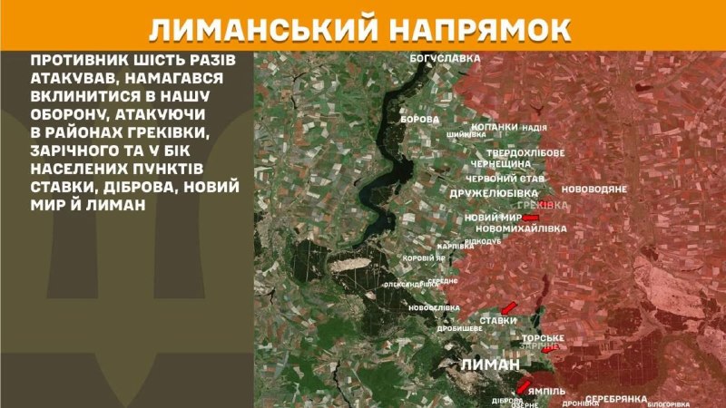 Головне на Луганщині за добу
📌Противник намагався розвинути успіх, атакуючи поблизу Греківки Головне на Луганщині за добу
📌Противник намагався розвинути успіх, атакуючи поблизу Греківки