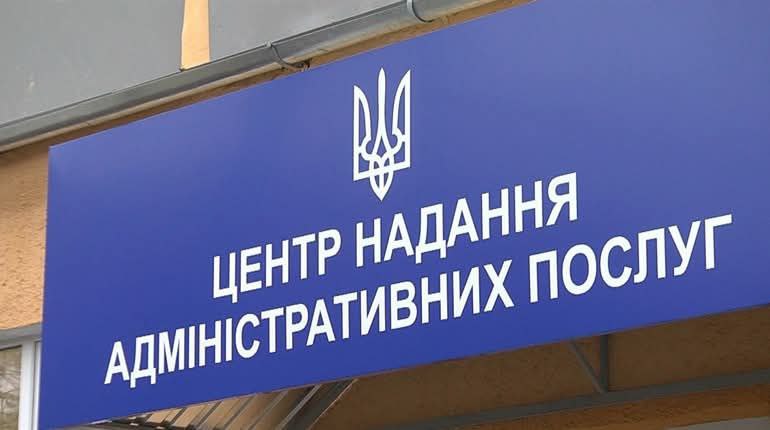 По вівторках і четвергах у Кам’янському прийматиме адміністратор ЦНАПу Сіверськодонецької громади По вівторках і четвергах у Кам’янському прийматиме адміністратор ЦНАПу Сіверськодонецької громади