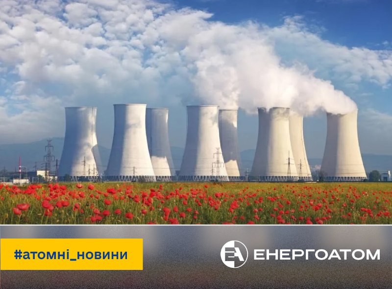 🇩🇪 Німеччина не перешкоджатиме французьким ініціативам щодо визнання ядерної енергетики чистою в ЄС 🇩🇪 Німеччина не перешкоджатиме французьким ініціативам щодо визнання ядерної енергетики чистою в ЄС