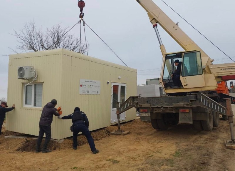 Бериславська громада отримала модульний ФАП від благодійників.
Модульну конструкцію облаштували для роботи фельдшерсько-акушерського пункту Бериславська громада отримала модульний ФАП від благодійників.
Модульну конструкцію облаштували для роботи фельдшерсько-акушерського пункту