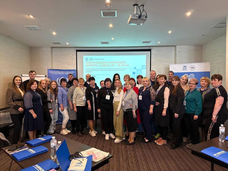 Представники Рад з питань ВПО Херсонської області взяли участь у Форумі. Представники Рад з питань ВПО Херсонської області взяли участь у Форумі.