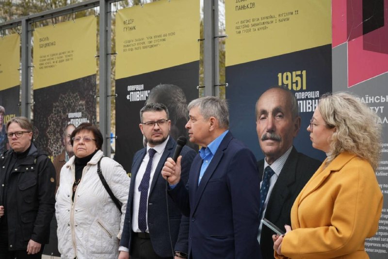 НА КОНТРАКТОВІЙ ВІДБУЛОСЯ ВІДКРИТТЯ ВУЛИЧНОЇ ВИСТАВКИ “ОПЕРАЦІЯ “ПІВНІЧ”: 75 РОКІВ ПОТОМУ” НА КОНТРАКТОВІЙ ВІДБУЛОСЯ ВІДКРИТТЯ ВУЛИЧНОЇ ВИСТАВКИ “ОПЕРАЦІЯ “ПІВНІЧ”: 75 РОКІВ ПОТОМУ”