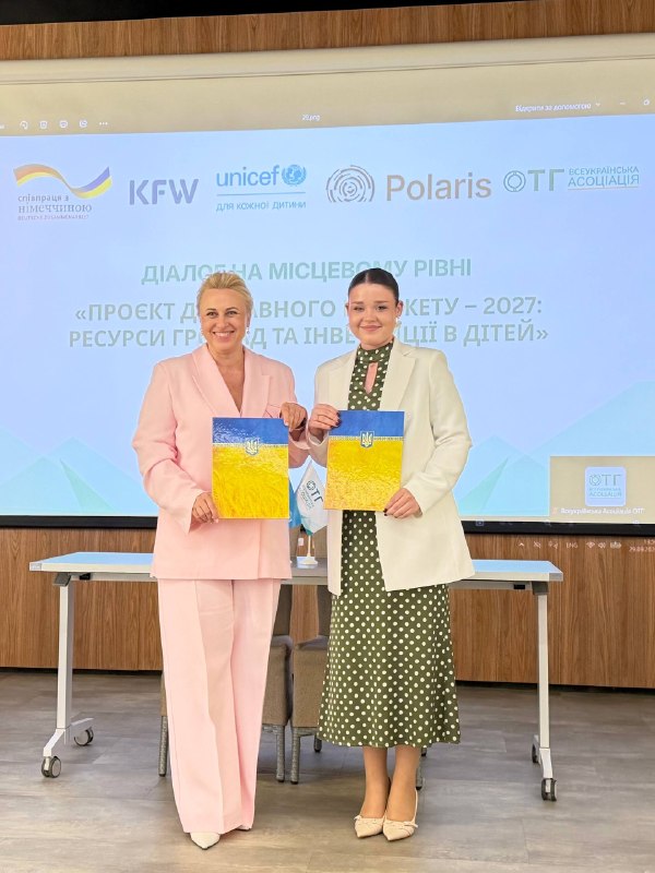 У с. Златоустове Березівського району відбувся «Діалог на місцевому рівні: «Проєкт Державного бюджету – 2027 У с. Златоустове Березівського району відбувся «Діалог на місцевому рівні: «Проєкт Державного бюджету – 2027