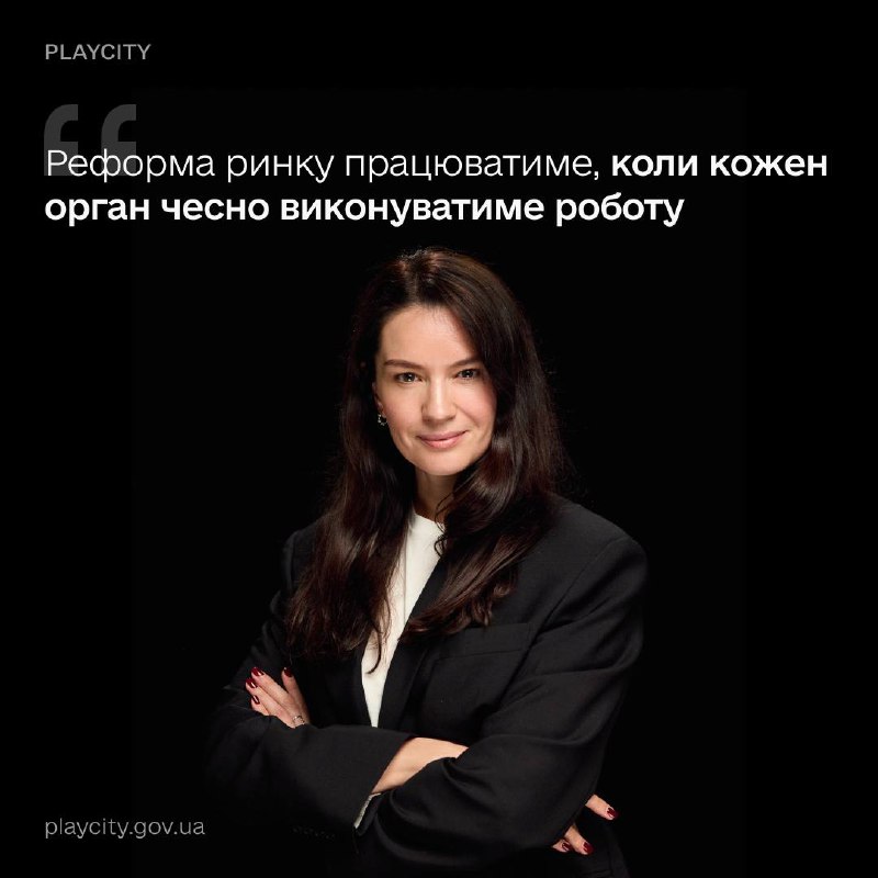 Мільярди в бюджет і боротьба з лудоманією 🎰 як Мінцифра та PlayCity перезапускають гральну сферу Мільярди в бюджет і боротьба з лудоманією 🎰 як Мінцифра та PlayCity перезапускають гральну сферу