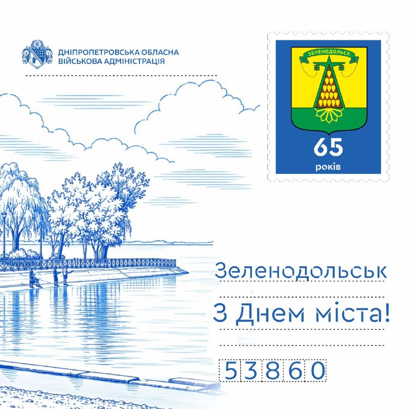 Місто, для когось рідне з дитинства. Куди завжди прагнеш повернутися – попри обставини та відстані.
Місто, яке для когось стало другим домом Місто, для когось рідне з дитинства. Куди завжди прагнеш повернутися – попри обставини та відстані.
Місто, яке для когось стало другим домом
