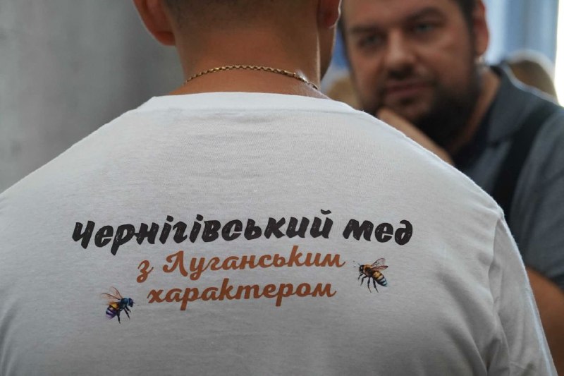 Перспективи релокованого бізнесу регіону обговорили в рамках форуму «Українська Луганщина Перспективи релокованого бізнесу регіону обговорили в рамках форуму «Українська Луганщина