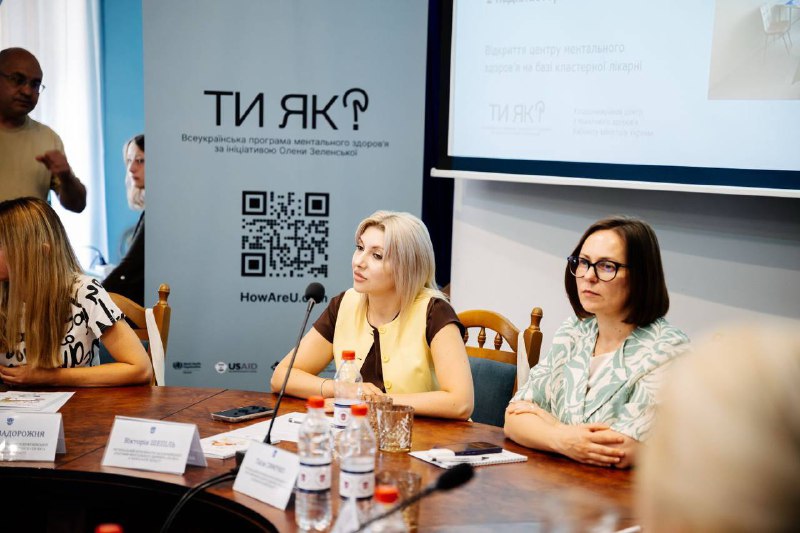 ⚓ Одещина прийняла команду регіональної координації Всеукраїнської програми ментального здоров’я «Ти як?» з робочим візитом ⚓ Одещина прийняла команду регіональної координації Всеукраїнської програми ментального здоров’я «Ти як?» з робочим візитом