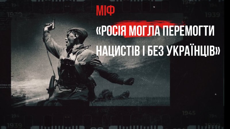 У травні вшановуємо 80-ту річницю перемоги над нацизмом у Другій світовій війні – наймасштабнішому воєнному конфлікті в історії людства У травні вшановуємо 80-ту річницю перемоги над нацизмом у Другій світовій війні – наймасштабнішому воєнному конфлікті в історії людства