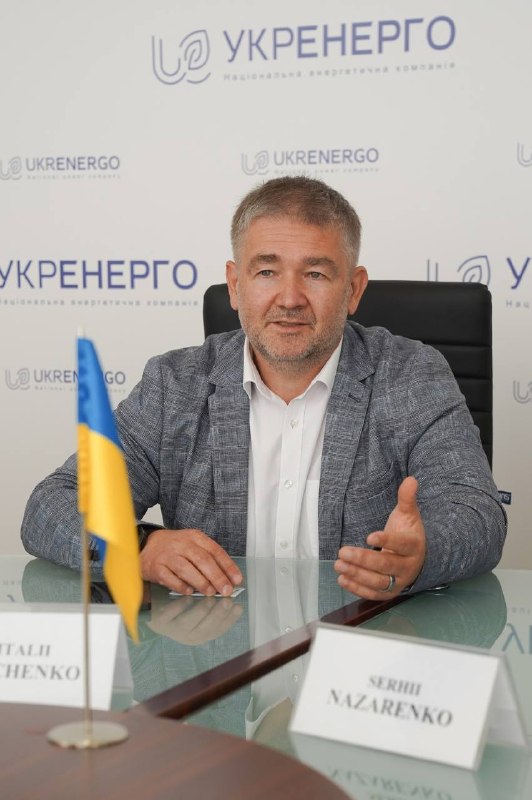 Посилення стійкості енергосистеми України та можливості партнерів у наданні допомоги українським енергетикам в підготовці до зимового сезону Посилення стійкості енергосистеми України та можливості партнерів у наданні допомоги українським енергетикам в підготовці до зимового сезону
