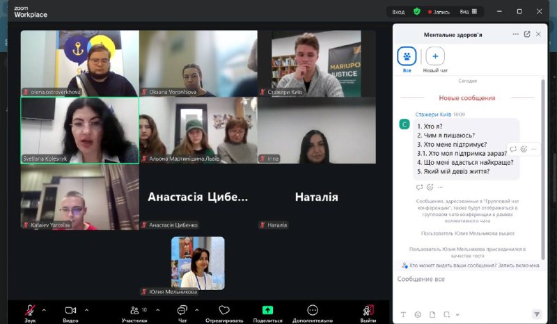 🙂"Це новий, цінний досвід для моєї майбутньої професії"
🇺🇦Так говорить Руслана 🙂"Це новий, цінний досвід для моєї майбутньої професії"
🇺🇦Так говорить Руслана