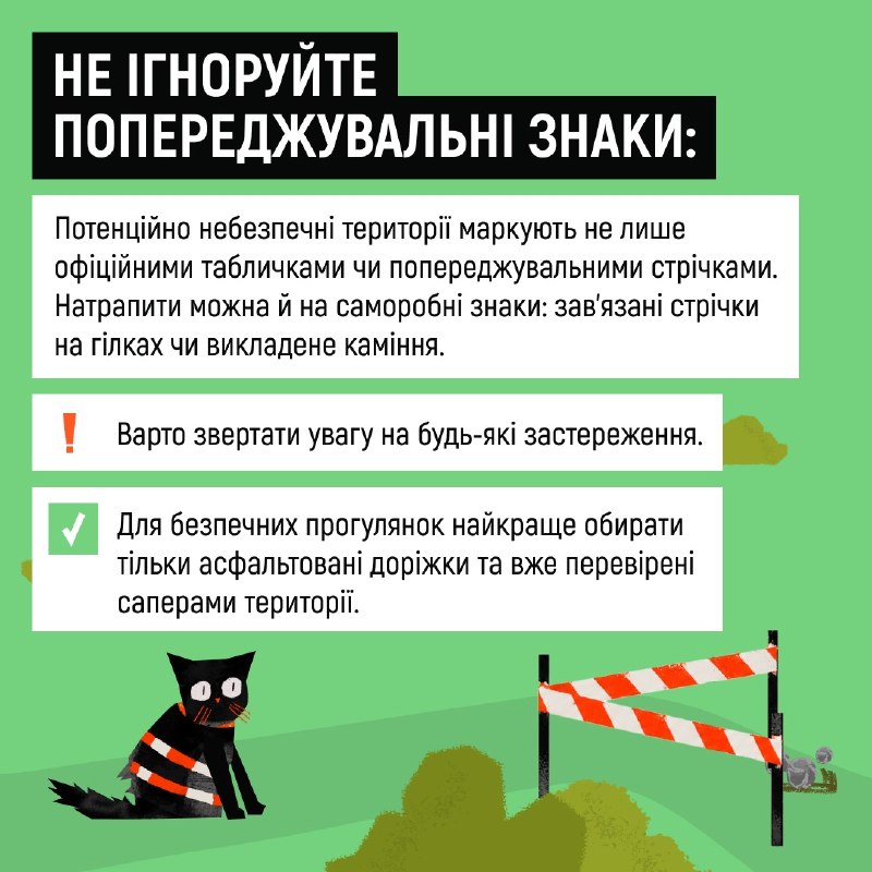 🔍Діти за своєю природою неймовірно допитливі, тому будь-який уламок металу чи залишена іграшка можуть привернути... 🔍Діти за своєю природою неймовірно допитливі, тому будь-який уламок металу чи залишена іграшка можуть привернути...