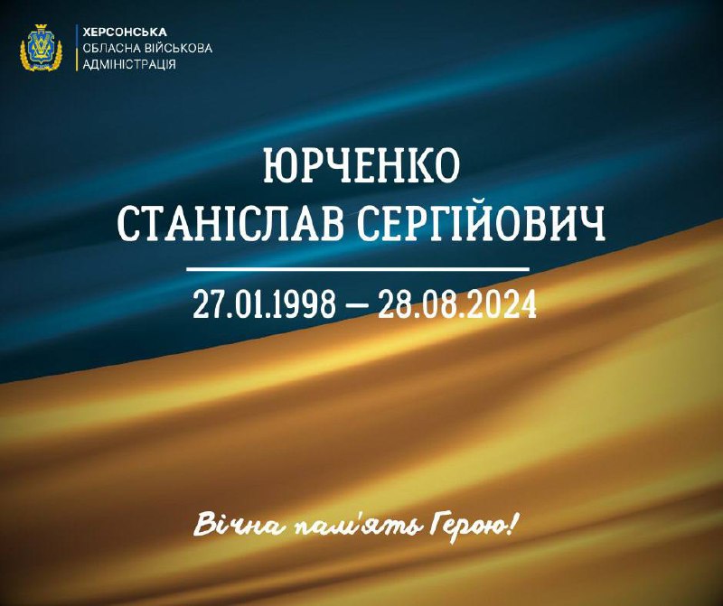 🕯️9:00 - хвилина мовчання за усіма полеглими в російсько-українській війні 🕯️9:00 - хвилина мовчання за усіма полеглими в російсько-українській війні