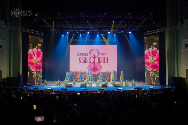 🏆Державна служба України з надзвичайних ситуацій стала лауреатом благодійної Національної премії «Скарб нації 2025» 🏆Державна служба України з надзвичайних ситуацій стала лауреатом благодійної Національної премії «Скарб нації 2025»