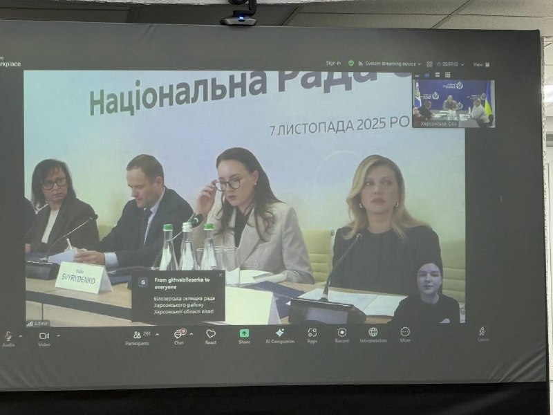 Представники Херсонщини в онлайн-форматі долучились до засідання Ради безбар’єрності Представники Херсонщини в онлайн-форматі долучились до засідання Ради безбар’єрності