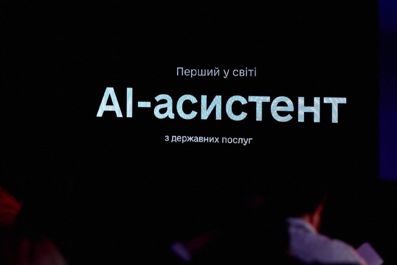 🇺🇦 Держава як сервіс: переходимо до Agentic state та спрощуємо життя мільйонів людей 🇺🇦 Держава як сервіс: переходимо до Agentic state та спрощуємо життя мільйонів людей