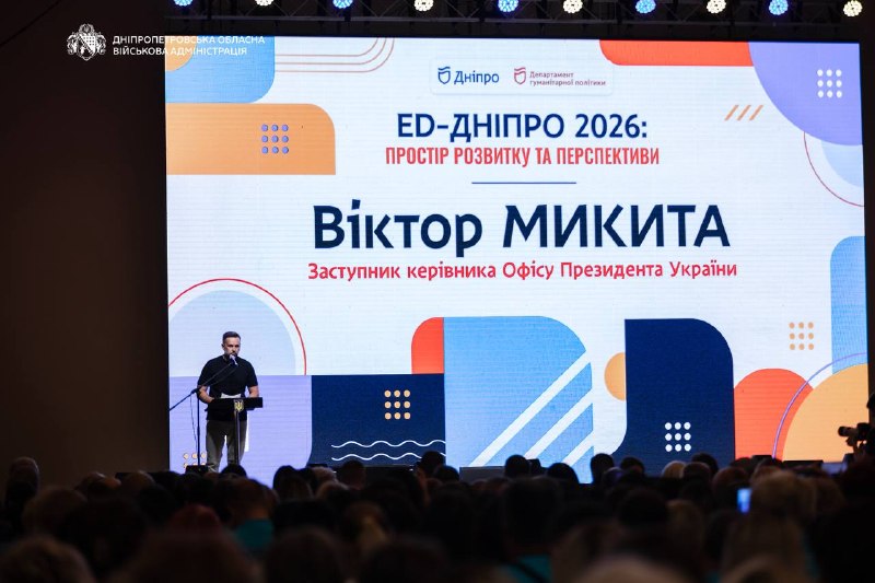 ✅Разом із заступником Керівника Офісу Президента України Віктором Микитою та заступником Міністра освіти... ✅Разом із заступником Керівника Офісу Президента України Віктором Микитою та заступником Міністра освіти...