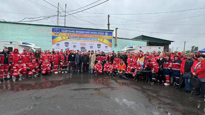 🚑 “Одеське медичне ралі 2025” — перевірка готовності в реальних умовах
Такі навчання — можливість удосконалити знання 🚑 “Одеське медичне ралі 2025” — перевірка готовності в реальних умовах
Такі навчання — можливість удосконалити знання