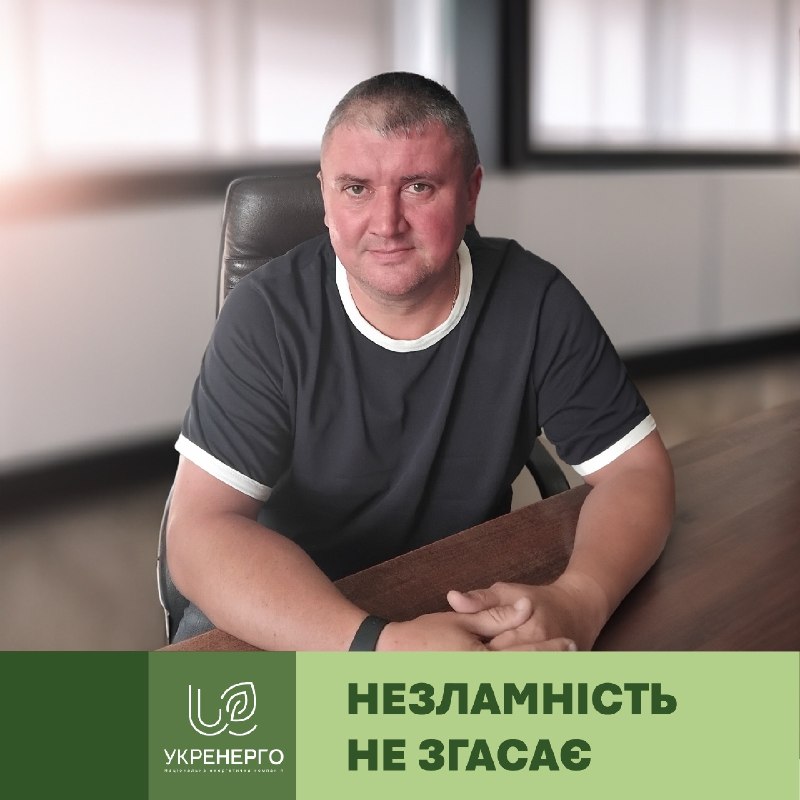 «Завжди роби те, що залежить саме від тебе». Таким життєвим правилом керується пан В’ячеслав «Завжди роби те, що залежить саме від тебе». Таким життєвим правилом керується пан В’ячеслав