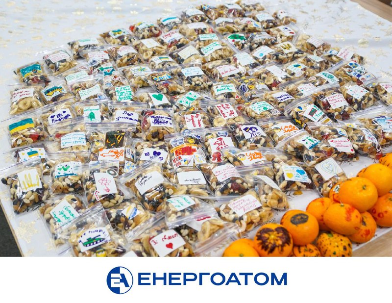 🎅 Енергоатом об’єднав дітей у добрих справах до Дня Святого Миколая та Дня Збройних Сил України 🎅 Енергоатом об’єднав дітей у добрих справах до Дня Святого Миколая та Дня Збройних Сил України