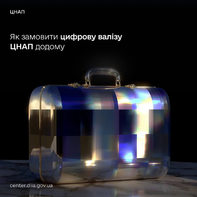💼 Цифрова валіза — як отримувати адмінпослуги просто з дому
Мобільні валізи допомагають оформлювати послуги українцям 💼 Цифрова валіза — як отримувати адмінпослуги просто з дому
Мобільні валізи допомагають оформлювати послуги українцям