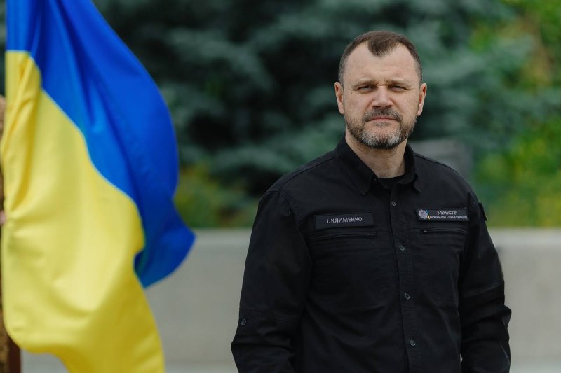 Дякую!
Сьогодні - день, який хочеться наповнити саме словами вдячності кожному і кожній у структурі МВС Дякую!
Сьогодні - день, який хочеться наповнити саме словами вдячності кожному і кожній у структурі МВС