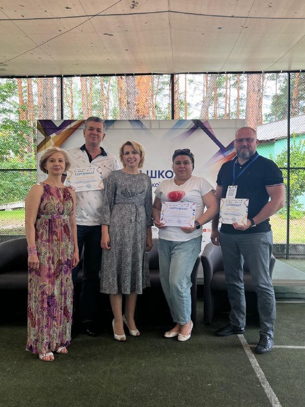 Держслужбовці з Херсонщини пройшли навчання у Літній школі тренерської майстерності. Держслужбовці з Херсонщини пройшли навчання у Літній школі тренерської майстерності.